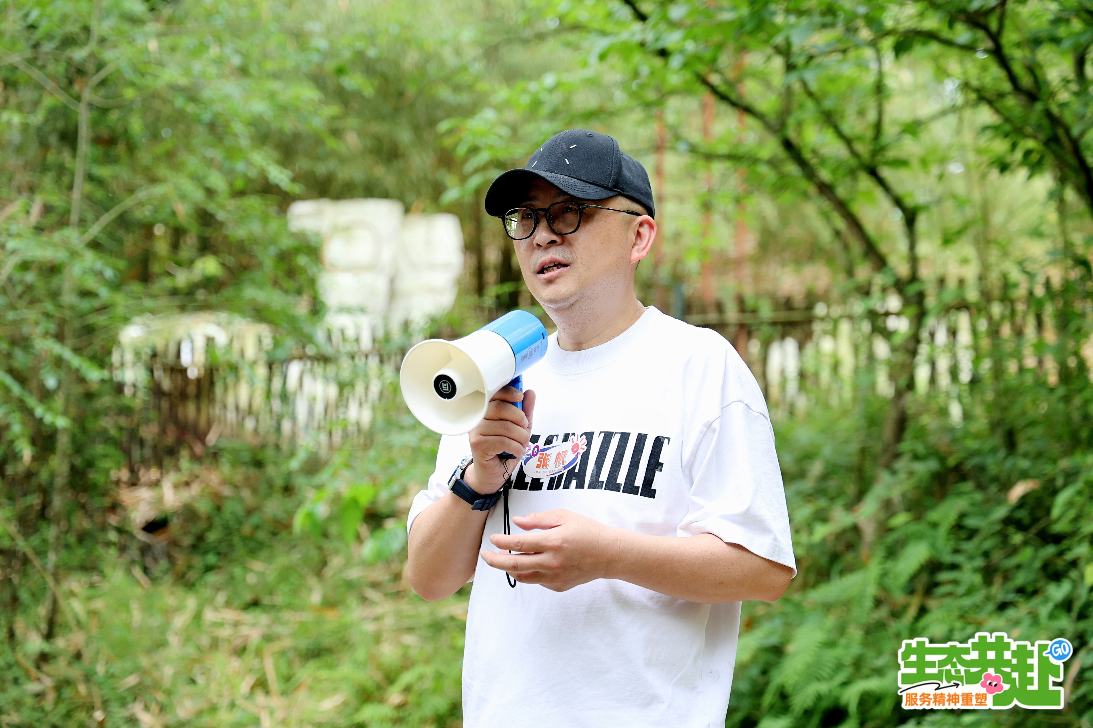 【生態(tài)共赴，服務精神重塑】慧澤集團2025文化守護日圓滿舉行