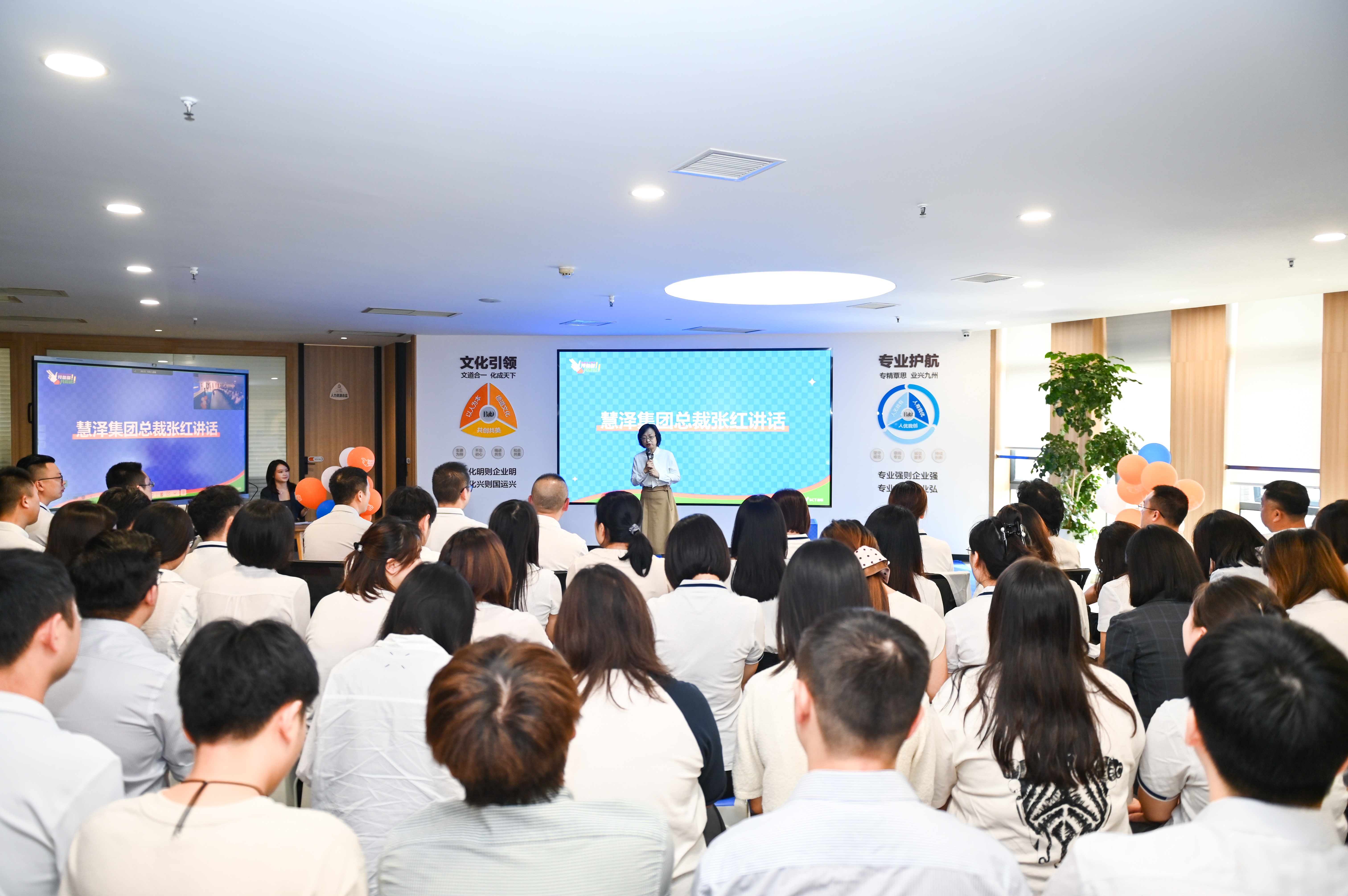 “預(yù)備備，共前進”——川招23周年慶圓滿舉行