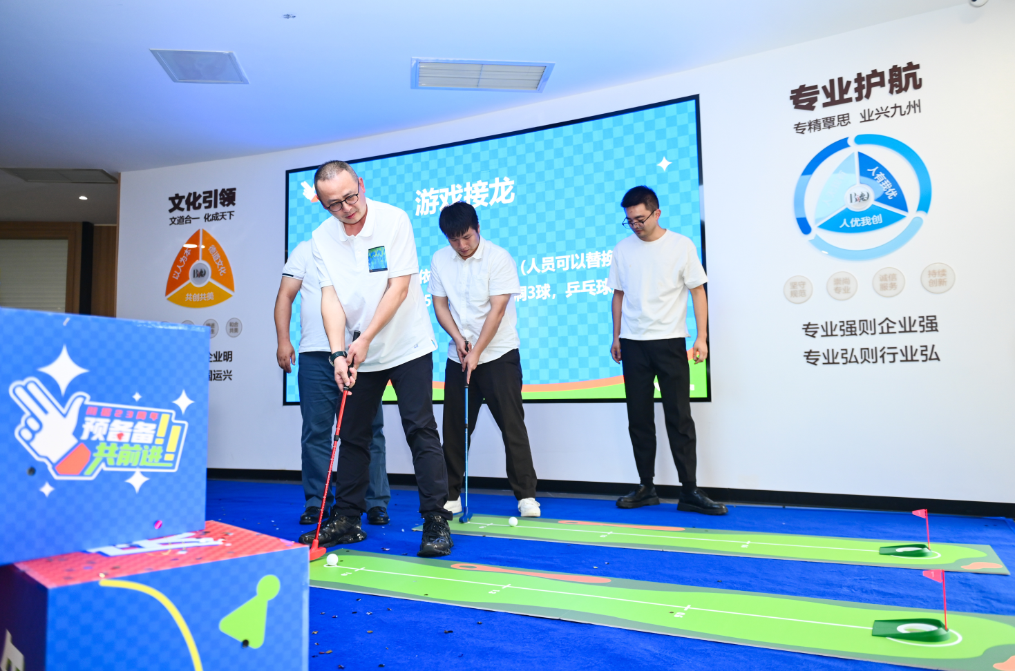 “預(yù)備備,共前進”——川招23周年慶圓滿舉行 “預(yù)備備,共前進”——川招23周年慶圓滿舉行