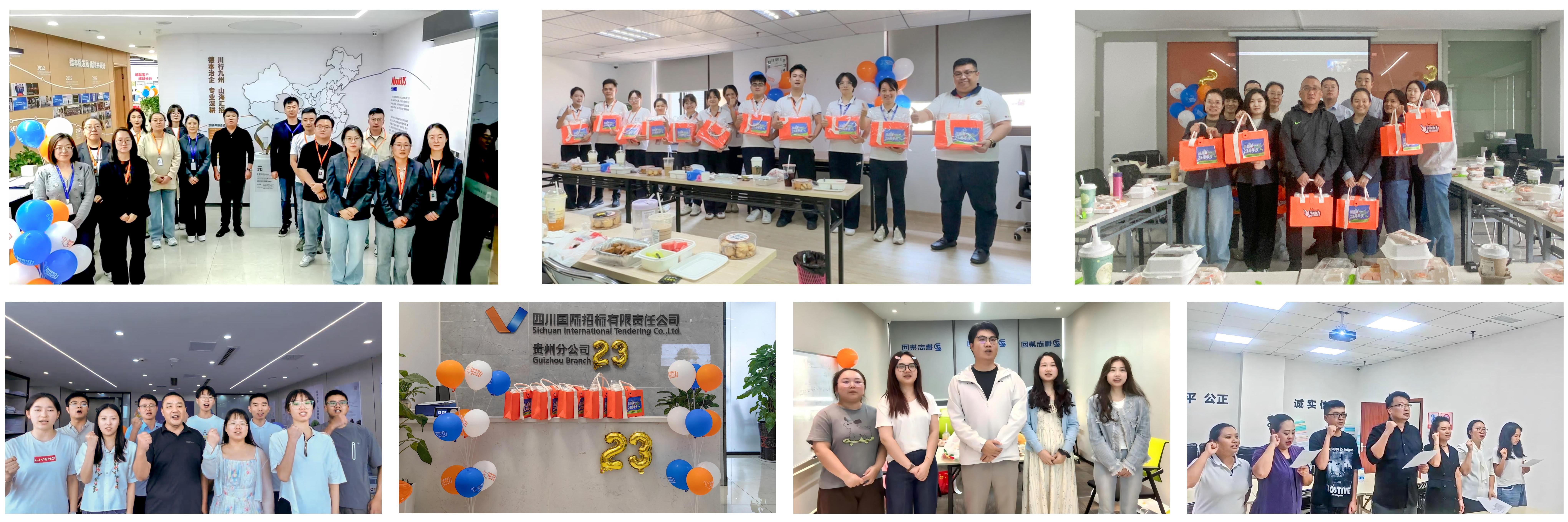 “預(yù)備備,共前進”——川招23周年慶圓滿舉行 “預(yù)備備,共前進”——川招23周年慶圓滿舉行